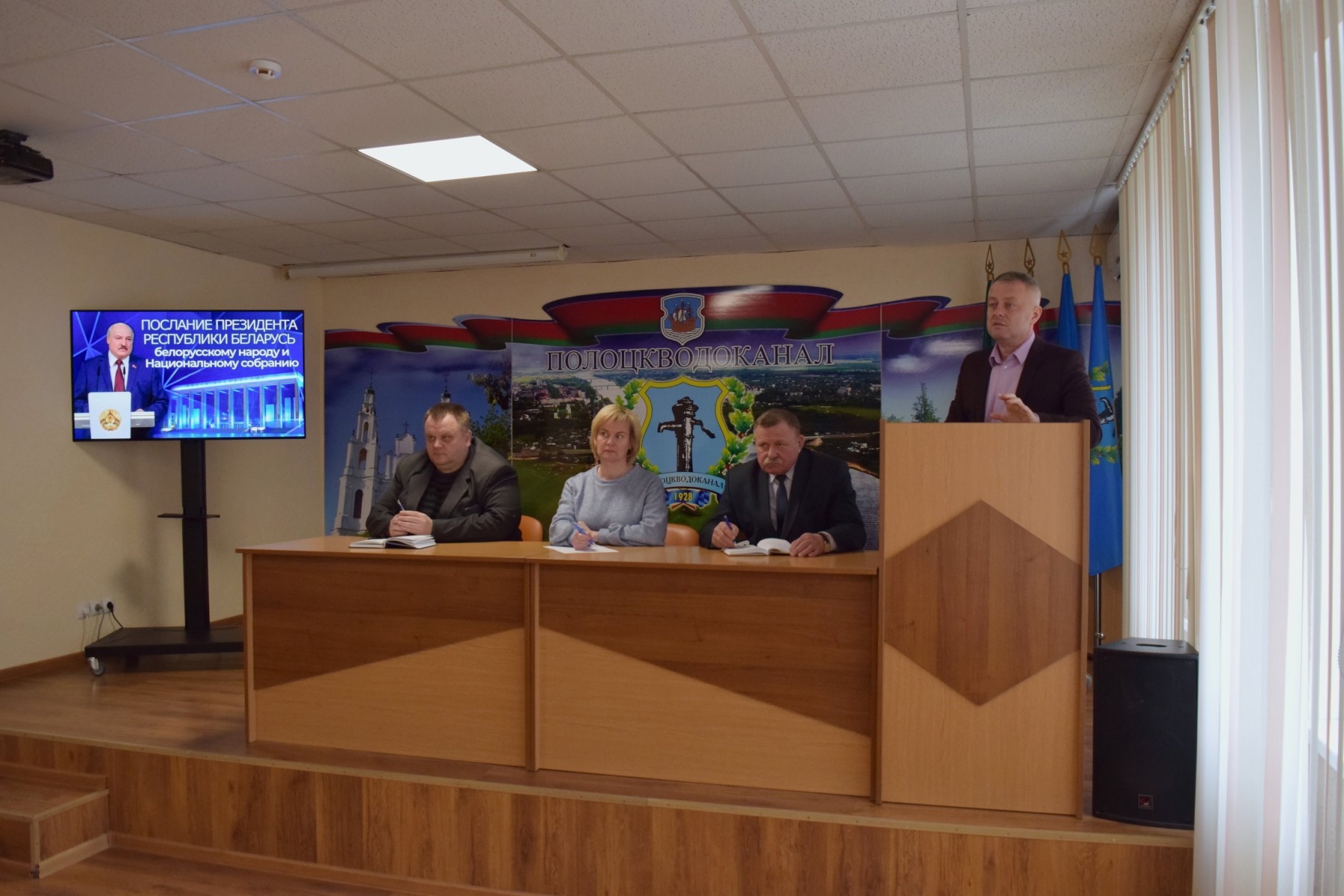 Директор филиала «Полоцкводоканал» поддержал Послание Президента Республики Беларусь